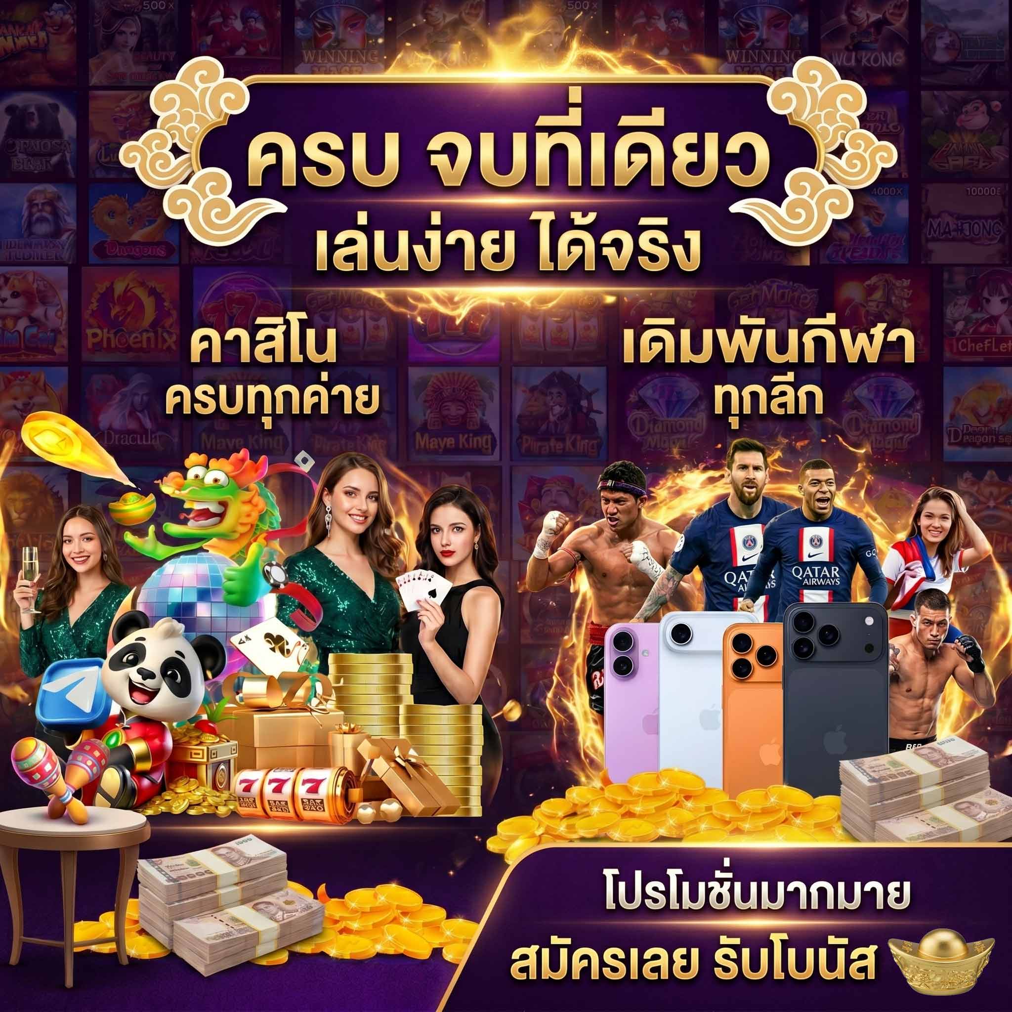 ufafin77 เล่นสล็อตทุกค่าย-ครบจบที่เดียว-เล่นง่าย-ได้จริง