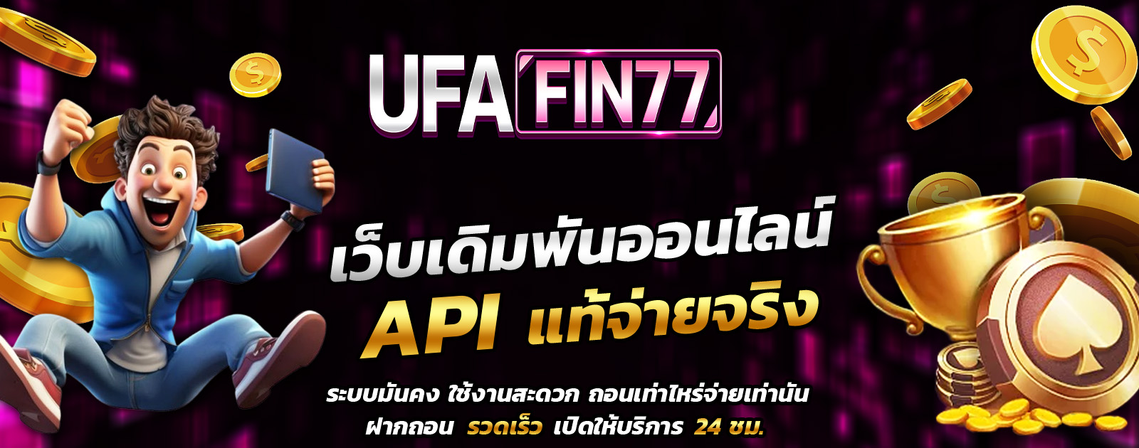 ปกช้อน 1 1bs